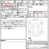 peugeot 5008 2024 quick_quick_P875G06_VF3M45GFUPS029944 image 21
