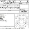 toyota voxy 2014 -TOYOTA--Voxy ZRR80W-0039474---TOYOTA--Voxy ZRR80W-0039474- image 3