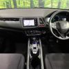 honda vezel 2014 -HONDA--VEZEL DAA-RU3--RU3-1014719---HONDA--VEZEL DAA-RU3--RU3-1014719- image 2