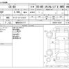 mazda mazda-others 2022 -MAZDA 【福岡 350ﾘ1177】--CX-60 3CA-KH3R3P--KH3R3P-106287---MAZDA 【福岡 350ﾘ1177】--CX-60 3CA-KH3R3P--KH3R3P-106287- image 3