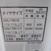 mitsubishi-fuso canter 2023 GOO_NET_EXCHANGE_0840105A30230910W001 image 31