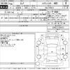 nissan serena 2016 -NISSAN--Serena GFNC27-004473---NISSAN--Serena GFNC27-004473- image 3