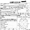 toyota land-cruiser-prado 1996 -TOYOTA--Land Cruiser Prado KZJ95W-0022400---TOYOTA--Land Cruiser Prado KZJ95W-0022400- image 3