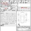 bmw 7-series 2017 quick_quick_DBA-7A30_WBA7A22020G765106 image 21