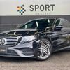 mercedes-benz e-class 2020 -MERCEDES-BENZ--Benz E Class LDA-213004C--W1K2130042A810631---MERCEDES-BENZ--Benz E Class LDA-213004C--W1K2130042A810631- image 1