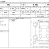 toyota yaris 2020 -TOYOTA--Yaris 5BA-MXPA15--MXPA15-0002529---TOYOTA--Yaris 5BA-MXPA15--MXPA15-0002529- image 3