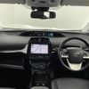 toyota prius 2016 -TOYOTA--Prius DAA-ZVW51--ZVW51-6046715---TOYOTA--Prius DAA-ZVW51--ZVW51-6046715- image 18