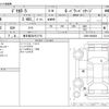 mitsubishi delica-d5 2010 -MITSUBISHI 【春日部 302ｽ2776】--Delica D5 DBA-CV5W--CV5W-0400488---MITSUBISHI 【春日部 302ｽ2776】--Delica D5 DBA-CV5W--CV5W-0400488- image 3