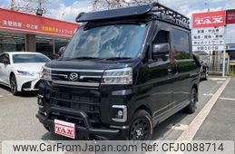 daihatsu atrai 2022 quick_quick_S710W_S710W-0001046