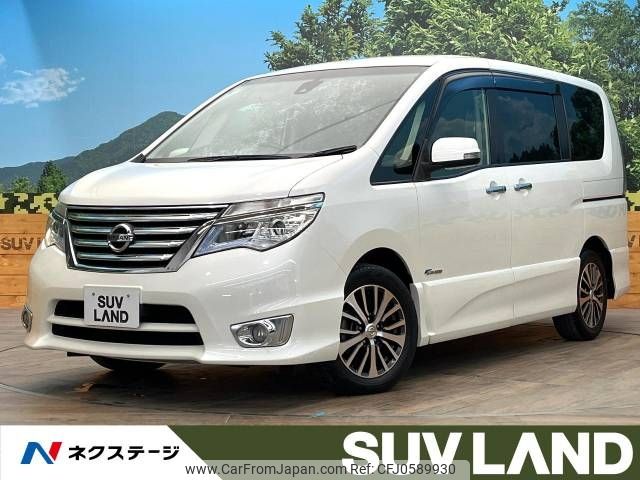 nissan serena 2014 -NISSAN--Serena DAA-HFC26--HFC26-223282---NISSAN--Serena DAA-HFC26--HFC26-223282- image 1