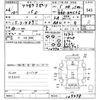mazda axela 2014 -MAZDA--Axela BM5FS-109478---MAZDA--Axela BM5FS-109478- image 3