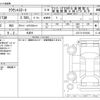 toyota crown-estate 2002 -TOYOTA 【岡山 361ﾕ2002】--Crown Esrate TA-JZS173W--JZS173-0010364---TOYOTA 【岡山 361ﾕ2002】--Crown Esrate TA-JZS173W--JZS173-0010364- image 3