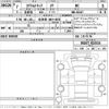 mazda scrum-truck 2025 -MAZDA 【佐世保 480け4039】--Scrum Truck DG16T-821514---MAZDA 【佐世保 480け4039】--Scrum Truck DG16T-821514- image 3