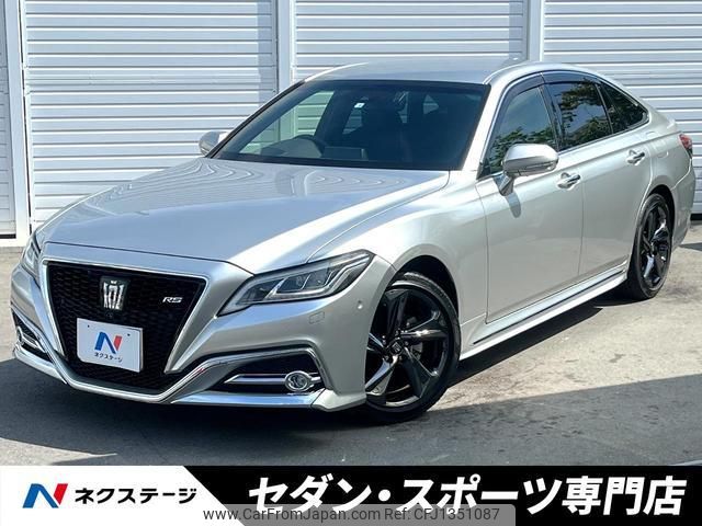 toyota crown 2020 quick_quick_ARS220_ARS220-1004466 image 1