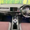 honda vezel 2014 -HONDA--VEZEL DAA-RU3--RU3-1058535---HONDA--VEZEL DAA-RU3--RU3-1058535- image 2