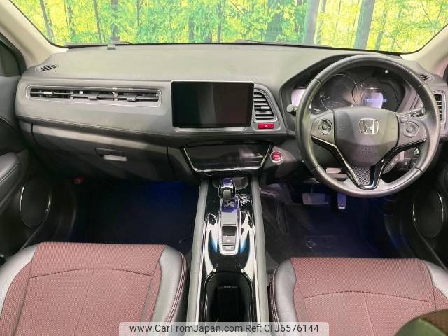 honda vezel 2014 -HONDA--VEZEL DAA-RU3--RU3-1058535---HONDA--VEZEL DAA-RU3--RU3-1058535- image 2