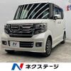 honda n-box 2015 -HONDA--N BOX DBA-JF1--JF1-2409940---HONDA--N BOX DBA-JF1--JF1-2409940- image 1