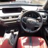lexus ux 2020 CFJ1576235 image 7