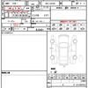 daihatsu taft 2021 quick_quick_5BA-LA910S_LA910S-0020359 image 7