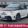 fiat fiat-others 2022 CFJ1680465 image 1