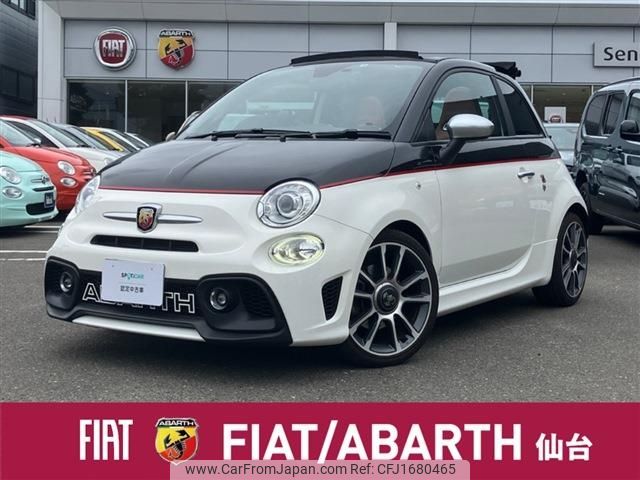 fiat fiat-others 2022 CFJ1680465 image 1