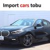 bmw 1-series 2023 -BMW--BMW 1 Series 7K15--WBA7K320207M15302---BMW--BMW 1 Series 7K15--WBA7K320207M15302- image 1