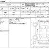 toyota sienta 2020 CFJ1718180 image 3