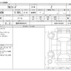 toyota alphard 2024 -TOYOTA 【豊田 300ﾒ9215】--Alphard 3BA-AGH40W--AGH40-4004299---TOYOTA 【豊田 300ﾒ9215】--Alphard 3BA-AGH40W--AGH40-4004299- image 3