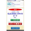 mercedes-benz gle-class 2016 CFJ1842422 image 30