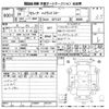 nissan serena 2017 CFJ1687199 image 3