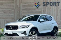volvo xc40 2024 -VOLVO--Volvo XC40 5AA-XB420TXCM--LYVXZK7MXSL462***---VOLVO--Volvo XC40 5AA-XB420TXCM--LYVXZK7MXSL462***-