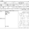 toyota sienta 2018 CFJ1726276 image 3