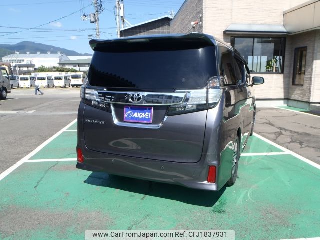 toyota vellfire 2016 CFJ1837931 image 2