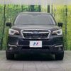 subaru forester 2016 -SUBARU--Forester DBA-SJ5--SJ5-088878---SUBARU--Forester DBA-SJ5--SJ5-088878- image 15