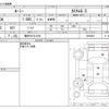 toyota roomy 2018 -TOYOTA 【福井 501ﾅ1010】--Roomy DBA-M900A--M900A-0250839---TOYOTA 【福井 501ﾅ1010】--Roomy DBA-M900A--M900A-0250839- image 3