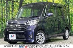 nissan dayz-roox 2014 quick_quick_B21A_B21A-0014506