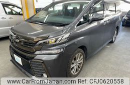 toyota vellfire 2016 AF-GGH35-0004516