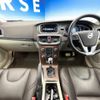 volvo v40 2016 -VOLVO--Volvo V40 LDA-MD4204T--YV1MVA8RDG2336777---VOLVO--Volvo V40 LDA-MD4204T--YV1MVA8RDG2336777- image 3