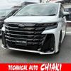 toyota vellfire 2024 CFJ1885381 image 1