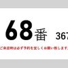 nissan diesel-ud-condor 2016 CFJ1600495 image 3