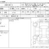 toyota hiace-van 2011 -TOYOTA 【香川 431ﾛ 88】--Hiace Van CBF-TRH200V--TRH200-0138959---TOYOTA 【香川 431ﾛ 88】--Hiace Van CBF-TRH200V--TRH200-0138959- image 3