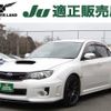 subaru impreza 2012 quick_quick_CBA-GVB_GVB-004923 image 15