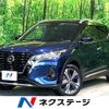 nissan kix 2022 -NISSAN--KIX 6AA-P15--P15-062781---NISSAN--KIX 6AA-P15--P15-062781- image 1