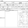 suzuki hustler 2015 CFJ1837576 image 3