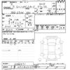 daihatsu hijet-van 2023 -DAIHATSU 【千葉 480ﾈ3350】--Hijet Van S710V-0066471---DAIHATSU 【千葉 480ﾈ3350】--Hijet Van S710V-0066471- image 3