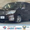 nissan serena 2015 quick_quick_DAA-HFC26_HFC26-260154 image 1