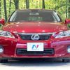 lexus ct 2012 -LEXUS--Lexus CT DAA-ZWA10--ZWA10-2137614---LEXUS--Lexus CT DAA-ZWA10--ZWA10-2137614- image 15