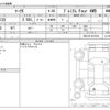 toyota mark-x 2014 CFJ1851822 image 3