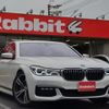 bmw 7-series 2017 -BMW--BMW 7 Series DBA-7A30--WBA7A22050G855589---BMW--BMW 7 Series DBA-7A30--WBA7A22050G855589- image 1