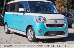 daihatsu move-canbus 2020 CFJ1408133